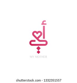 Arabic Calligraphy of Happy Mothers' Day. Eid Al-Um arabic calligraphy. mothers day. - Vector