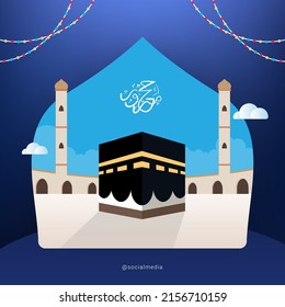 Arabic calligraphy has the meaning of hajj mabroor, which is a pilgrimage that is accepted and given a reward