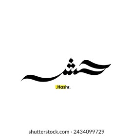 Arabic calligraphy (Hashr) with flat themes