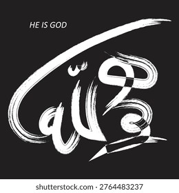 Arabic Calligraphy he is god Black and White -  Squere format