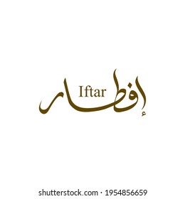 Arabic Calligraphy of iftar. The text translation is is the evening meal with which Muslims end their daily Ramadan fast at sunset.