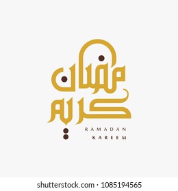 Arabic Calligraphy illustrating Ramadan Kareem (Ramadan is a holy month in the Islamic religion)