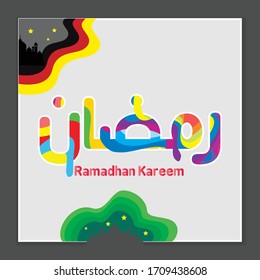 Arabic Calligraphy illustrating Ramadan Kareem (text is Ramadan is a holy month in the Islamic religion)