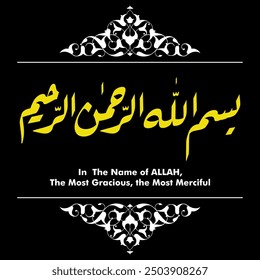 Arabic Calligraphy for "In the name of allah" word, BISMILLAHIRAHMANIRAHEEM, BISMILLAH, بسم الله الرحمن الرحيم, ARABIC CALLIGRAPHY, ISLAMIC ART، WALL ART 02