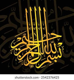 Arabic Calligraphy for "In the name of allah" word, BISMILLAHIRAHMANIRAHEEM, BISMILLAH, بسم الله الرحمن الرحيم, ARABIC CALLIGRAPHY, ISLAMIC ART، WALL ART (COMPOSITON 10)