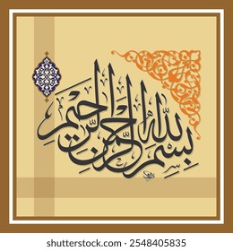 Arabische Kalligrafie für "Im Namen allahs" Wort, BISMILLAHIRAHMANIRAHEEM, BISMILLAH, بسمالله ا ل ر ح م ن ا ل ر ح ي م ،inEinklangbringeninEinklangbringeninEinklangbringen, ARABIC CALLIGRAPHY, ISLAMIC ARTWIEWALL ART (COMPOSITON 11 0)