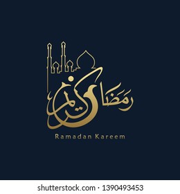 Arabic calligraphy inscription of the black color background Ramadan Kareem