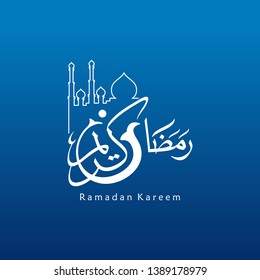 Arabic calligraphy inscription of the blue color Ramadan Kareem