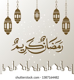 Arabic calligraphy inscription of the gold color Ramadan Kareem