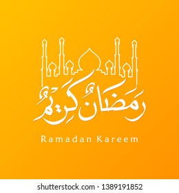 Arabic calligraphy inscription of the orange color Ramadan Kareem