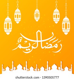 Arabic calligraphy inscription of the orange color background Ramadan Kareem