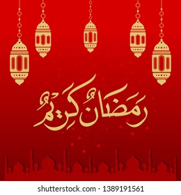 Arabic calligraphy inscription of the red color Ramadan Kareem