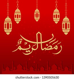 Arabic calligraphy inscription of the red color background Ramadan Kareem