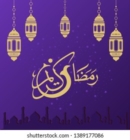 Arabic calligraphy inscription of the violet color Ramadan Kareem