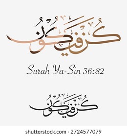 Arabische Kalligraphie, inspiriert von Surah Ya-Sin 36:82, die göttliches Gebot und Schöpfung mit dem Satz "Sei, und es ist." ausdrückt. Elegante islamische Vektorkunst.