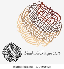 Caligrafia árabe inspirada por Surah Al-Furqan 25:74, uma súplica para os justos cônjuges e filhos. Arte vetorial islâmica elegante simbolizando fé e devoção.
