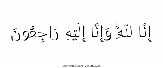Arabic calligraphy of the Islamic condolence phrase “Inna Lillahi wa Inna Ilayhi Raji'un” meaning “We belong to Allah and to Him we return”. Commonly used in Islamic condolences, and obituaries.