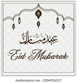 Caligrafía árabe y luna creciente islámica para el diseño de Eid Mubarak Eid Mubarak con diseño creativo ornamento Dorado lujoso fondo ornamental con patrón islámico y adorno decorativo