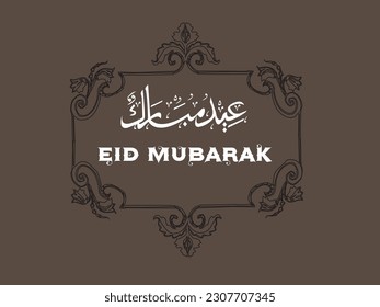 Arabic calligraphy and an Islamic crescent moon for Eid Mubarak Eid Mubarak design with creative design ornament