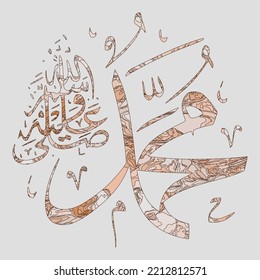 Arabic Calligraphy Islamic design Mawled al-Nabi al-Sharef greeting card "translate Birth of the Prophet Muhamad". Islamic moroccan pattern Background. Vector illustration

