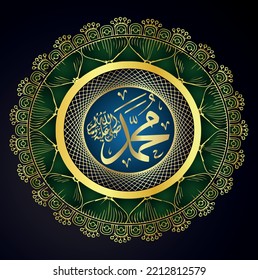 Arabic Calligraphy Islamic design Mawled al-Nabi al-Sharef greeting card "translate Birth of the Prophet Muhamad". Islamic moroccan pattern Background. Vector illustration
