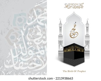 Arabische Kalligrafie Islamisches Design Mawlid al-Nabawai al-Shareef oder Isra miraj mit kaaba-Illustration Grüße Arabische Texte übersetzen: "Geburt des Propheten". islamischer Hintergrund