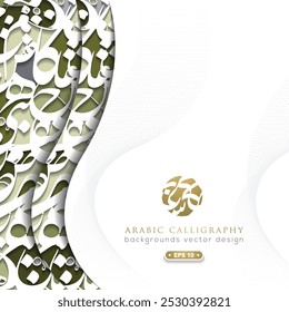 Arabic Calligraphy And Islamic Floral Pattern Background Vector Design Without SPESIFIC MEANING IN ENGLISH. 