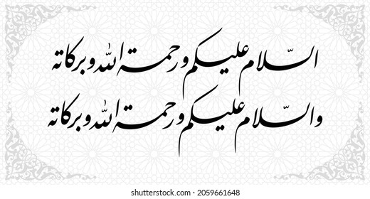 Arabic calligraphy Islamic greetings, the translation is: good luck to all of you. to say hello every time we meet each other. vector 