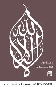 Arabic Calligraphy of Islamic, translated as: "No God except Allah"