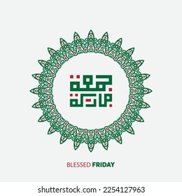 Arabic calligraphy Juma'a Mubaraka . Greeting card of the weekend at the Muslim world, May it be a Blessed Friday