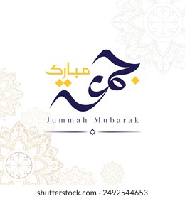 The Arabic calligraphy "Jummah Mubarak" means "Blessed Friday. Design with purple color EPS and Vector.