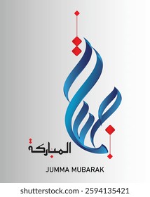 Arabic Calligraphy of Jummah Mubarak. The text translation is blessed Friday. Islamic illustration