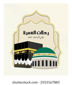 Arabische Kalligraphie mit Kaaba und Moschee-Kuppel. Beschreibt die Hadsch und Umrah Reise und das kulturelle Erbe. Islamisches Hajj-Konzept. Flache Vektorgrafik.