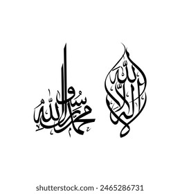 Arabic calligraphy with khot tsuluts, flat vector calligraphy