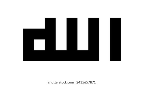 Arabische Kalligraphie Kufi Name übersetzt "Allah" arabische Buchstaben