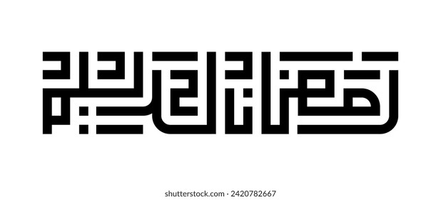 Arabic Calligraphy Kufi Name Translated 'Ramadan Kareem' Arabic Letters