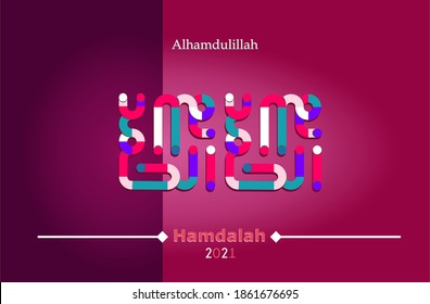 Arabic calligraphy. kufi style, very beautiful in the eyes, readable (Alhamdulillah) which means praise be to Allah. EPS 10