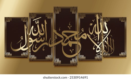 Caligrafia árabe " la ilaha illallah muhammadur rasullah " significado: [Não há nenhum digno de adoração, exceto Deus (Allah) e Muhammad é o mensageiro de Deus].