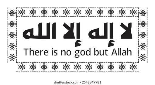 Arabic calligraphy of la ilaha illallah.meaning"There is no God but God