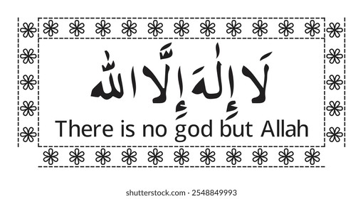 Arabic calligraphy of la ilaha illallah.meaning"There is no God but God