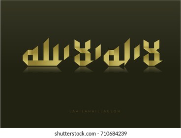 Arabic Calligraphy of LaailahaIllauloh in gold 
