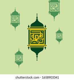 Arabic calligraphy with lantern design, for ramadan month in Islam, vector Illustration