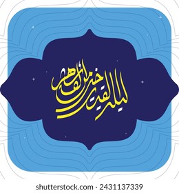 Arabic calligraphy , Laylat el kadr khair mn alf shahr Translation : "the power of night Is better than one thousand month " for Islamic month of holy Ramadan