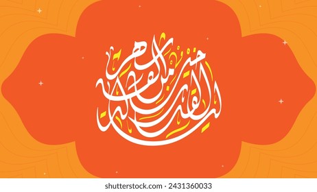 Arabic calligraphy , Laylat el kadr khair mn alf shahr Translation : "the power of night Is better than one thousand month " for Islamic month of holy Ramadan