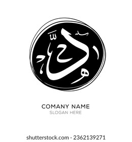 Arabic calligraphy Letter Logo Design, Vector illustration