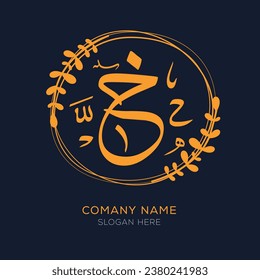 Arabic calligraphy Letter Logo Design, contain Random Arabic Letters Without specific meaning in English ,Vector illustration.