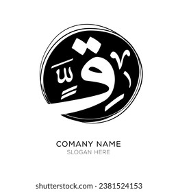 Arabic calligraphy Letter Logo Design, contain Random Arabic Letters Without specific meaning in English ,Vector illustration.