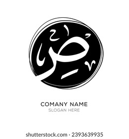 Arabic calligraphy Letter Logo Design, contain Random Arabic Letters Without specific meaning in English ,Vector illustration.