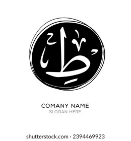 Arabic calligraphy Letter Logo Design, contain Random Arabic Letters Without specific meaning in English ,Vector illustration.