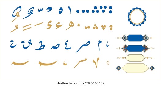 Arabic calligraphy, Arabic letters, Arabic education, Arabic spelling, Arabs, Muslims, Islam, hijab, religion